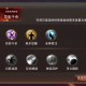 沉芙RB攻略系统：优质游戏进阶指南
