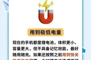清理手机系统垃圾对手机寿命的影响是什么