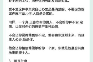 浪漫约会指南：甜蜜相约的正确打开方式