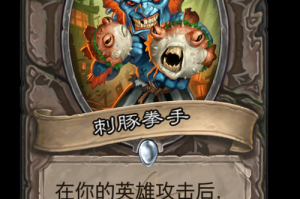 海豚魔兽争霸直播中有哪些独特的游戏角色分析