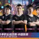 沈阳Dota网咖：团队协作与配合要点