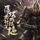 深入解析攻城掠地游戏机制：为何某些策略会导致国家灭亡