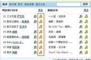 2025年《QQ2010绿色版》中老年低配坚守