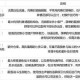 腐烂国度基础解析与特殊作战能力详解