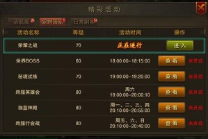 深入解析热血江湖神力戒指：游戏内隐藏技巧与使用指南