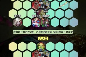 深入了解《Ti》不朽盾的材质特性：游戏攻略与技巧分享