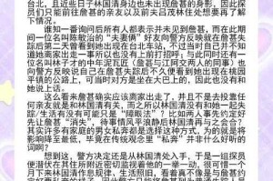 浴室自杀20天：心理危机与求助指南