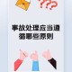 事件背景与核心事实，俄乌冲突事件背景与核心事实，从开战动机到当前局势的深度梳理