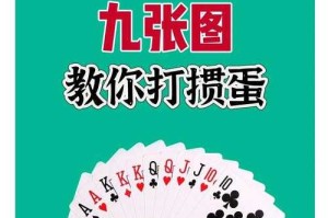 淮安惯蛋技巧大全：高手必备实战秘籍