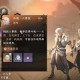 逆水寒吉运签获取攻略：快速上手方法大揭秘