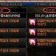 2025DNF宝珠系统实战指南：体力恢复与职业适配