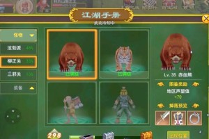 浴血重生热血江湖：副本挑战攻略带你领略游戏的丰富内容