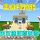汉堡迷你世界是不是真的退游了 汉堡，玩家，是不是