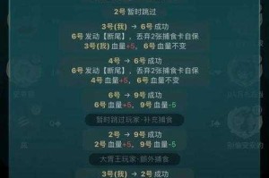 深入《魔兽争霸》：树木无敌状态的进阶玩法
