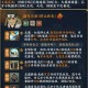 2025火影OL土主竞技场影遁瞬阵容指南