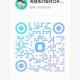 2025最新八位QQ号码申请器下载免费获取短号靓号神器