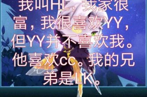 清甜玩迷你世界小说在线阅读