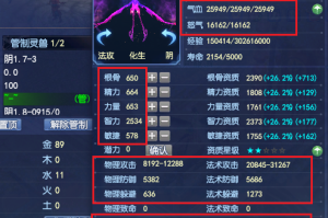 深入解析赛尔号水系怒海狂涛：新手玩家必看的游戏攻略