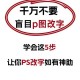 汉字转打造吸引力十足的长标题秘诀