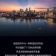 2025暗魂水晶罐子：市场策略与经济影响