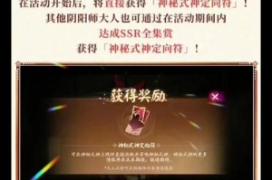 淘宝阴阳师臻藏是真的吗，淘宝 阴阳师，官方