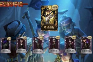 深渊爆料第五人格怎么玩 救人 第五，深渊