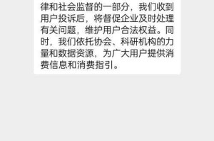 淘宝专业解封DNF账号 快速恢复安全可靠
