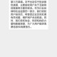 淘宝专业解封DNF账号 快速恢复安全可靠