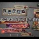 永久身份解锁怎么用第五人格