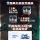 渠道服转官服 第五人格，渠道，第五，官服