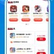 福利最多的手游盒子推荐-2025最新手游礼包平台大全