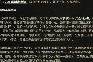 深入探究DotA卡尔宏：理解其原理与应用方法