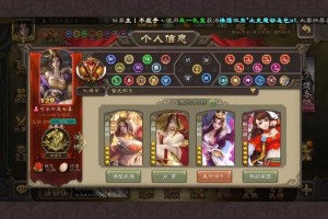 渠道服华为三国杀电脑上怎么玩，华为，三国杀 模拟器