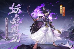 浮夸玩阴阳师 阴阳师 突然，突然