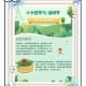 清明节起源与传统习俗探秘