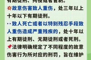 律师视角，强吻男孩致水痘或涉故意伤害罪的法律分析，律师视角，强吻男孩致水痘的法律定性及刑事责任分析