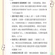 以下是对该《英雄联盟》烈实战指南的专业分析及优化建议：