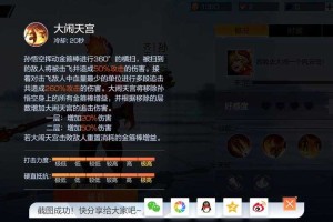 深入分析：LOL手游中孙悟空角色的未来趋势与表现分析