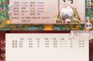 深宫曲通关技巧与剧情全攻略