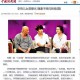 池州贴吧热议李琦事件最新进展