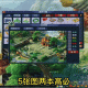2025梦幻西游高图地图隐藏BOSS技能全解析