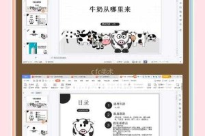 液态奶：探索未来牛奶的冒险之旅