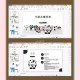 液态奶：探索未来牛奶的冒险之旅