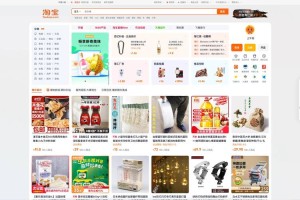 淘宝app官方下载-最新版免费安装，购物更便捷