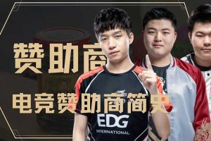 海澜之家魔兽争霸选手的电竞比赛目标设定与实现方法