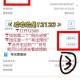 如何轻松查询12123考试成绩？有效方法大解析