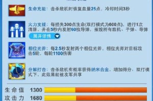 深入《热血江湖》探索：霸天虎技能的进阶应用及实战策略