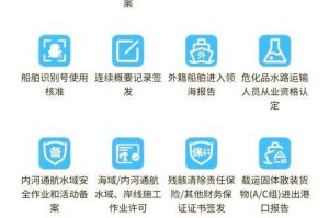 海通国际交易软件下载及使用指南