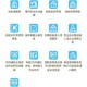海通国际交易软件下载及使用指南