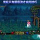 dnf献祭别人是什么意思